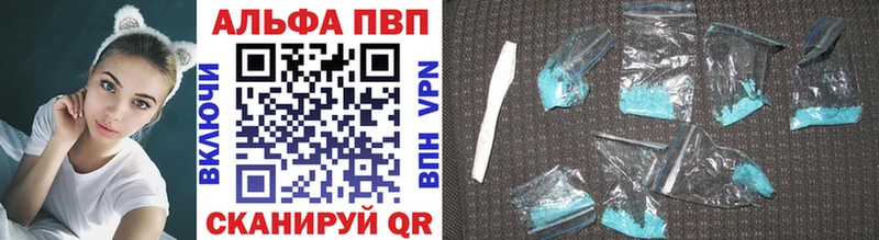 A-PVP мука  darknet телеграм  Нижневартовск  наркошоп 