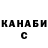 КЕТАМИН VHQ Asylbek Kenzhegulov