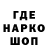 Экстази VHQ El Red