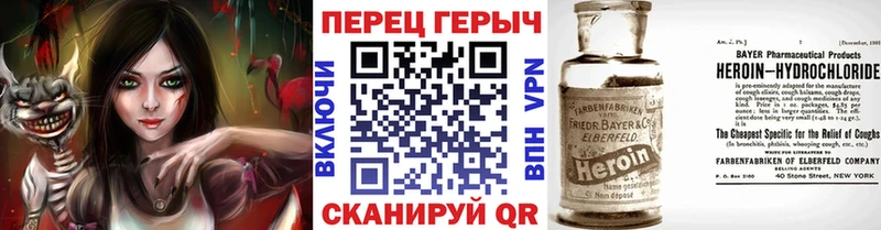 ГЕРОИН белый  Нижневартовск 