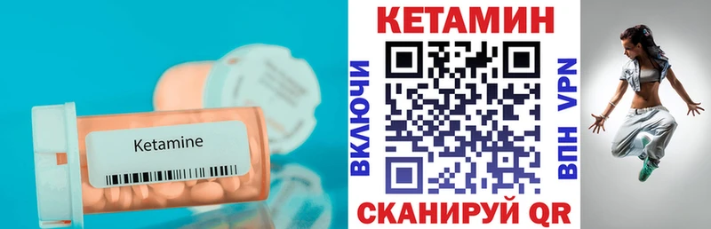 КЕТАМИН VHQ  блэк спрут рабочий сайт  Нижневартовск  что такое  