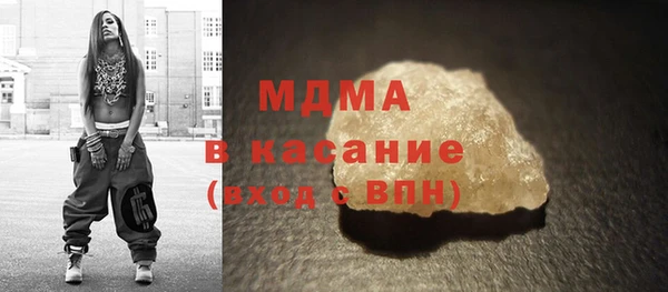 COCAINE Абинск