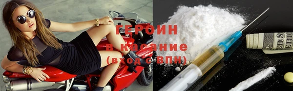 сатива Абаза