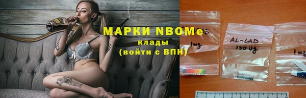 COCAINE Абинск
