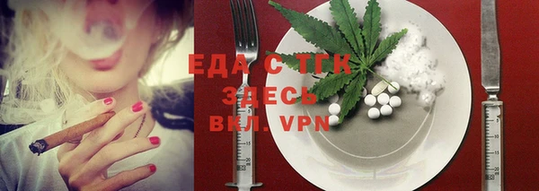 COCAINE Абинск