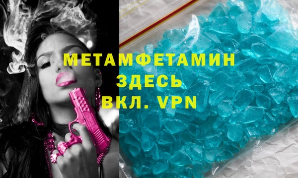 сатива Абаза