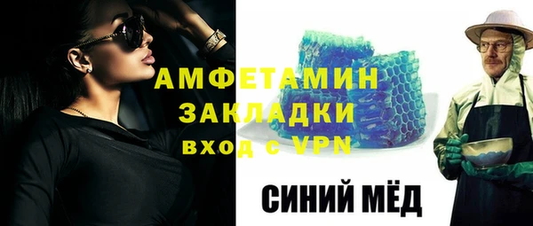 стаф Медногорск