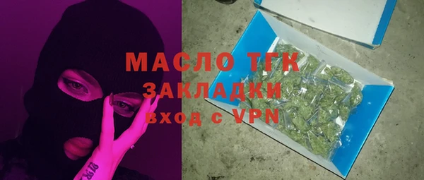 сатива Абаза