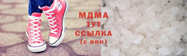 COCAINE Абинск