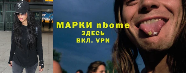 COCAINE Абинск