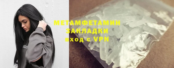 крисы Абдулино