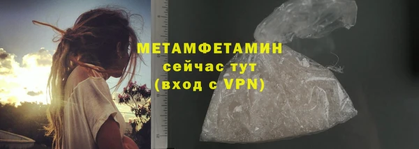 сатива Абаза