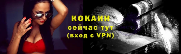 крисы Абдулино