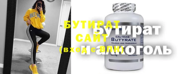 стафф Мегион