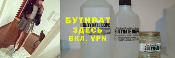 крисы Абдулино