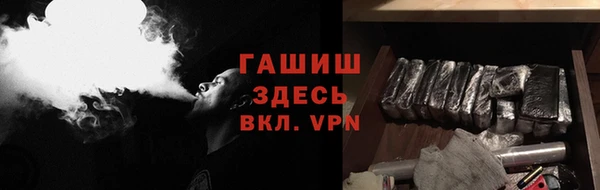 COCAINE Абинск
