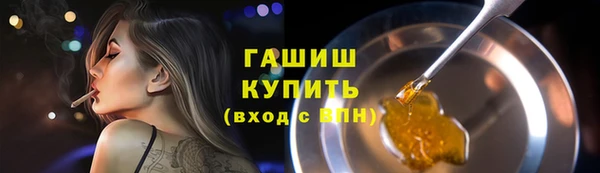 COCAINE Абинск