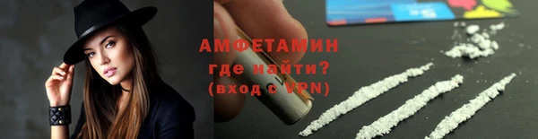 COCAINE Абинск
