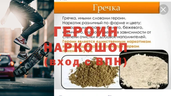 сатива Абаза