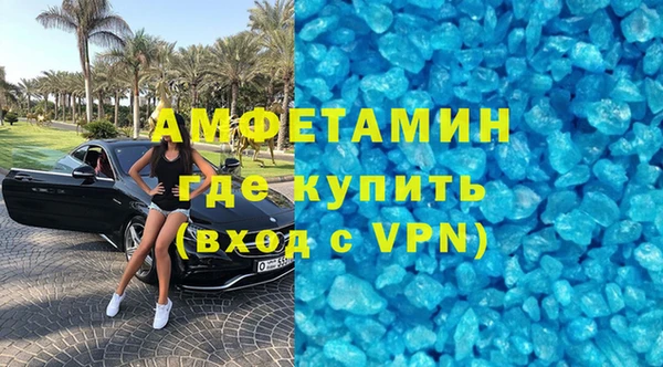 сатива Абаза