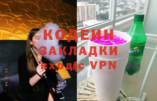 стафф Мегион