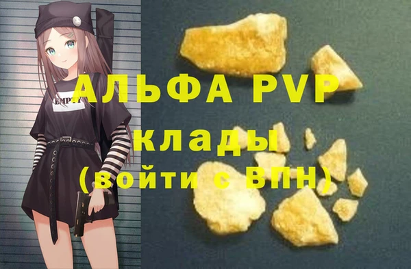 сатива Абаза