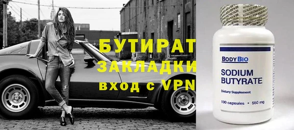 крисы Абдулино