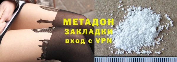 сатива Абаза