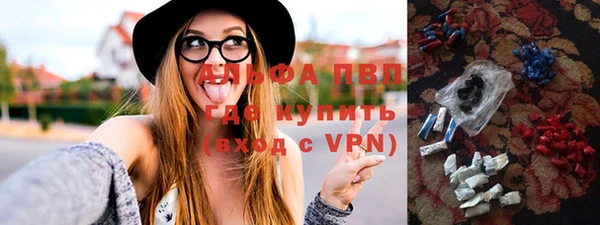 стафф Мегион