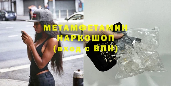 крисы Абдулино
