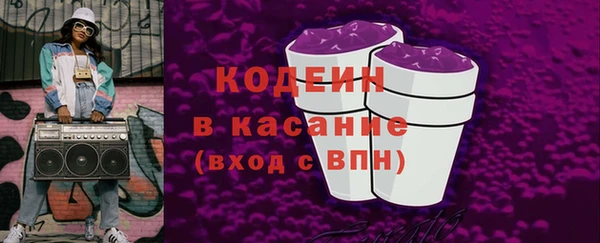 сатива Абаза