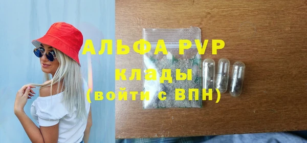 COCAINE Абинск