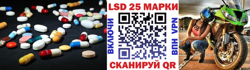 ЛСД экстази кислота  Нижневартовск 
