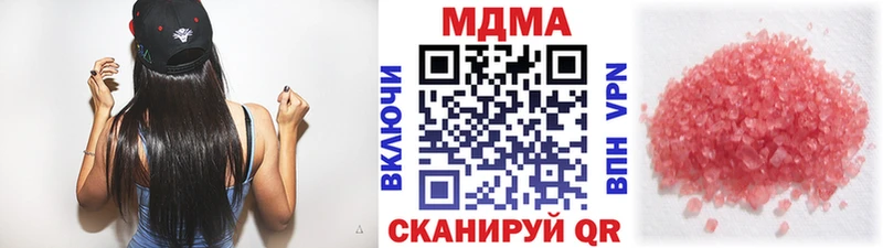 ссылка на мегу зеркало  Нижневартовск  MDMA молли  как найти наркотики 