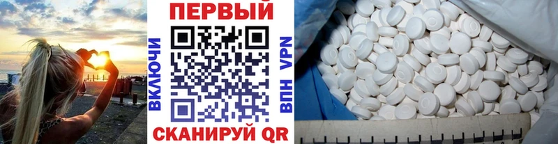 как найти наркотики  Нижневартовск  МЕТАМФЕТАМИН винт 
