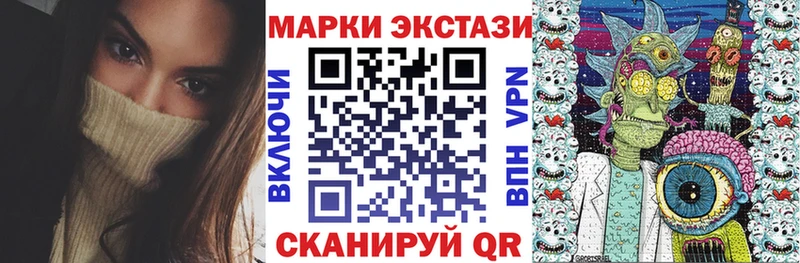 Марки NBOMe 1,5мг  Нижневартовск 