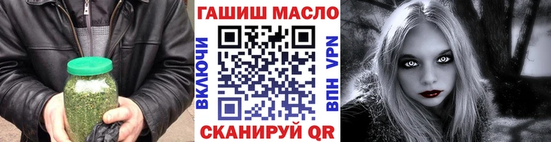 купить закладку  Нижневартовск  ТГК жижа 