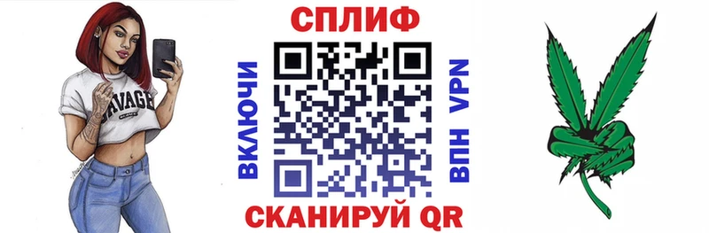 Канабис THC 21% kraken tor Нижневартовск